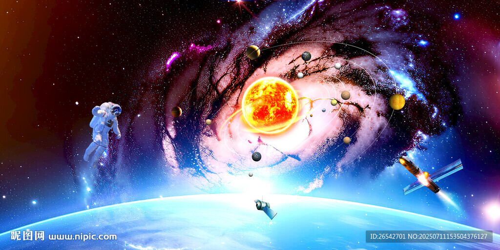 星空黑洞