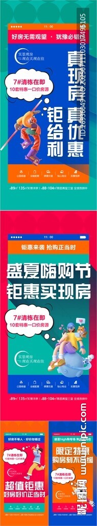 清栋系列