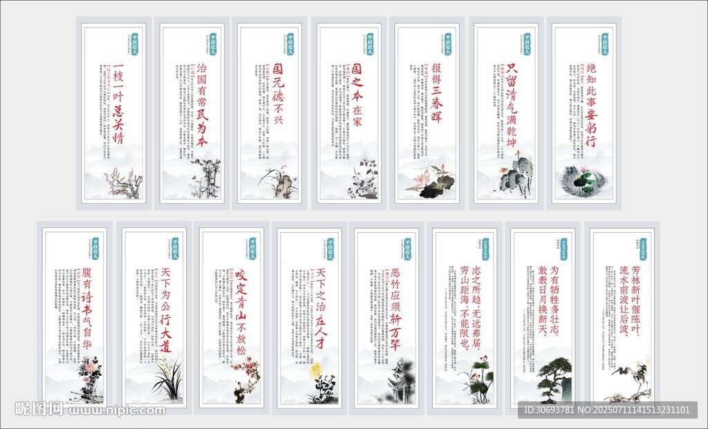 走廊挂画