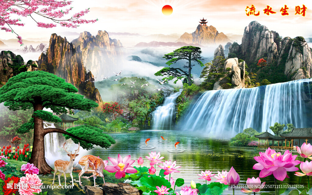 客厅山水画