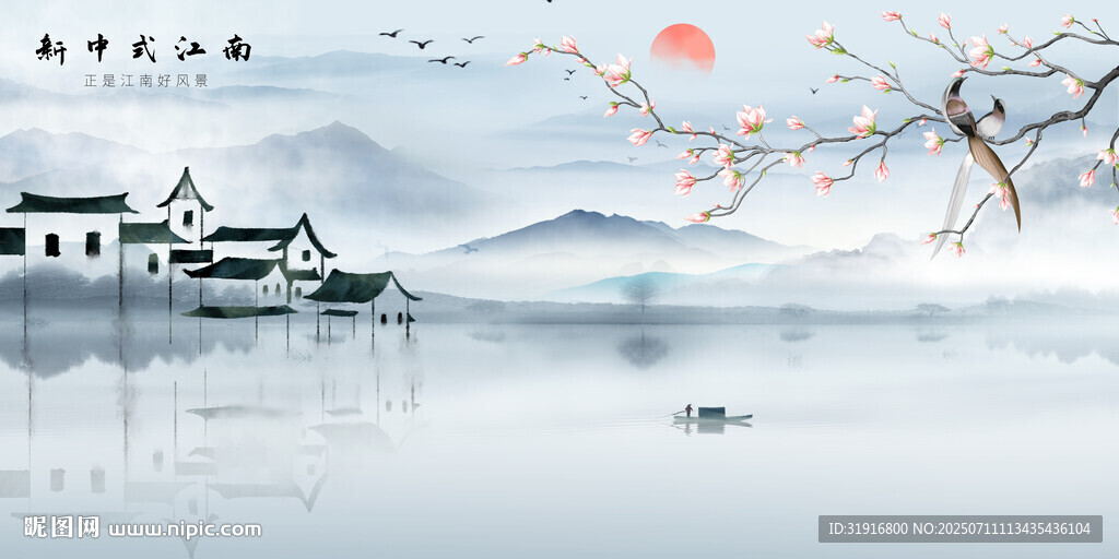 水墨江南水乡