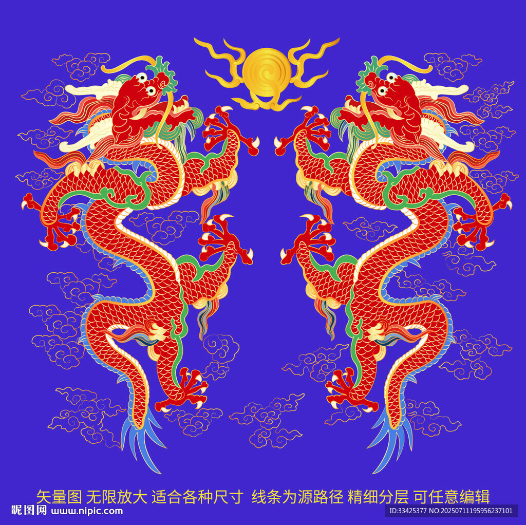 祥龙献瑞双龙戏珠云龙礼盒龙海报