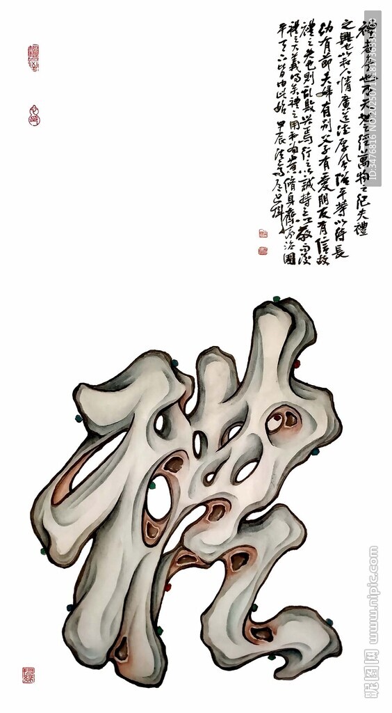 独特书法礼字艺术展示