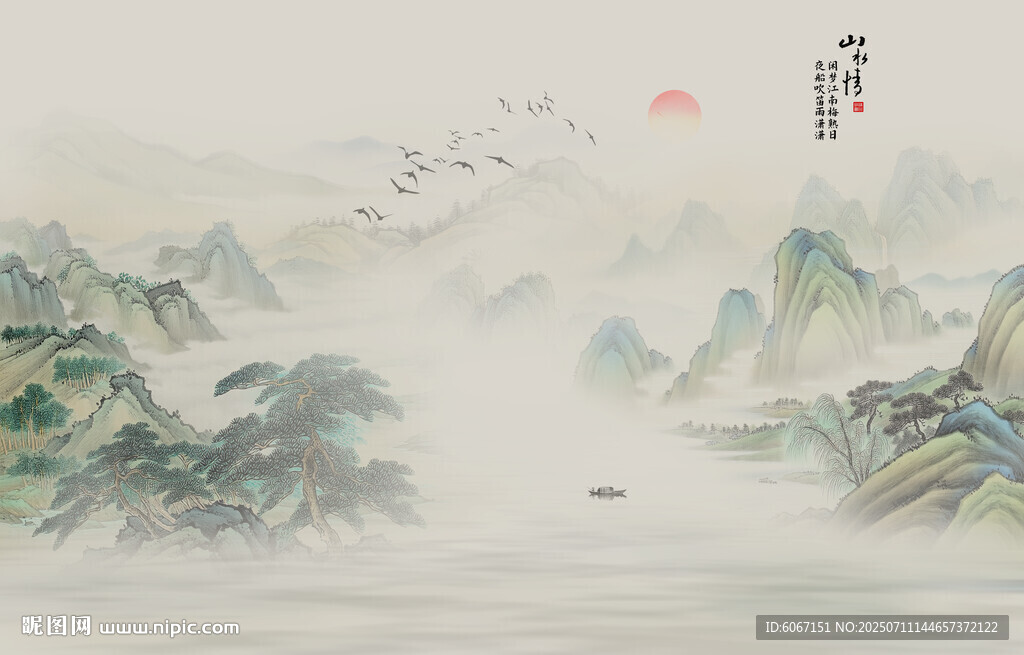 中国风水墨山水山水画壁画