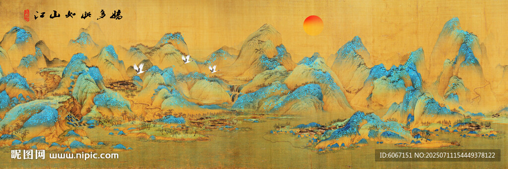 江山如画装饰画