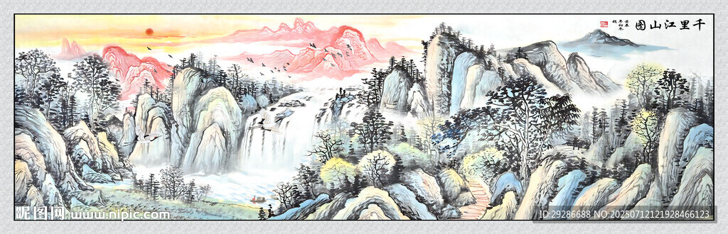 千里江山图