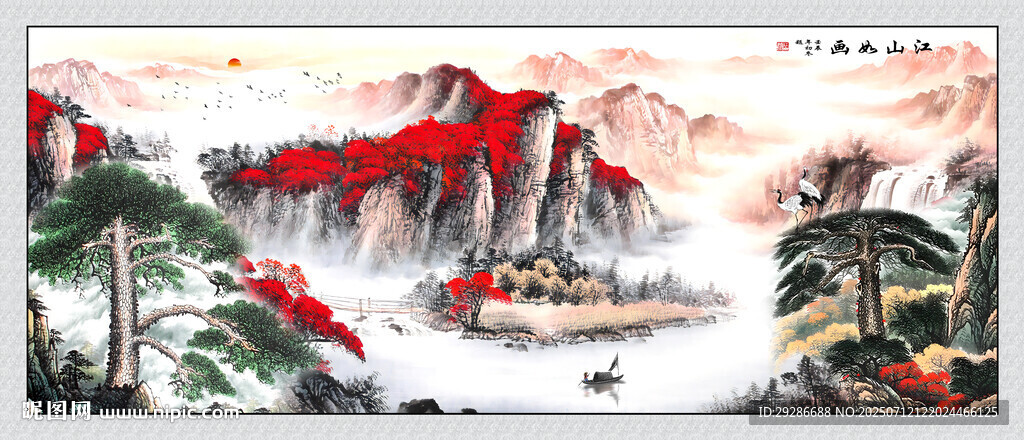 江山如画山水