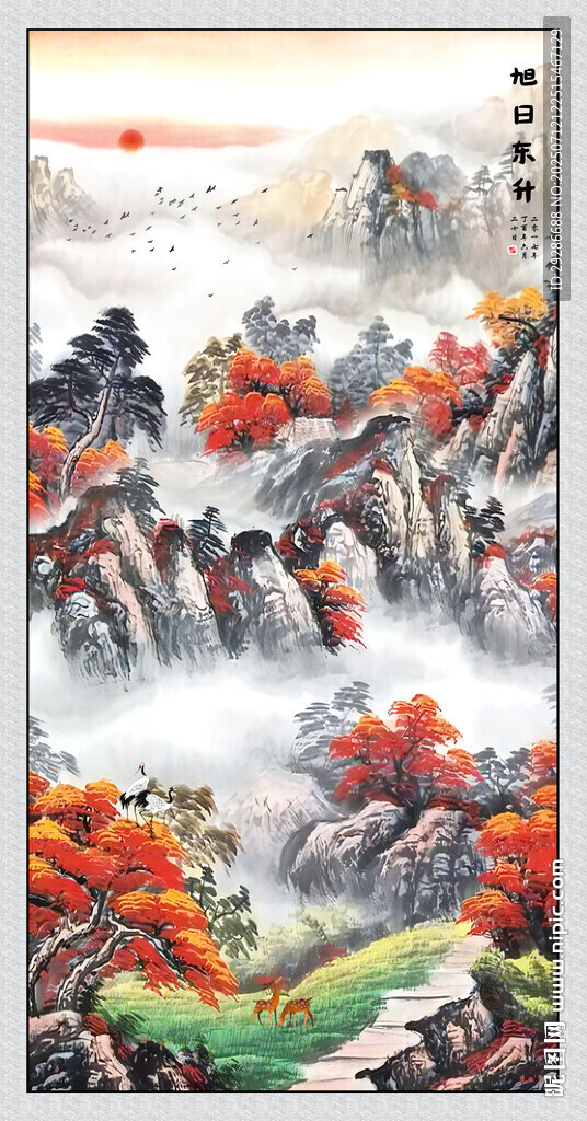 旭日东升山水画