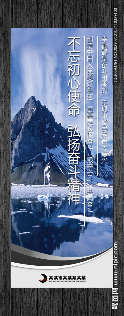 室内 办公室挂画