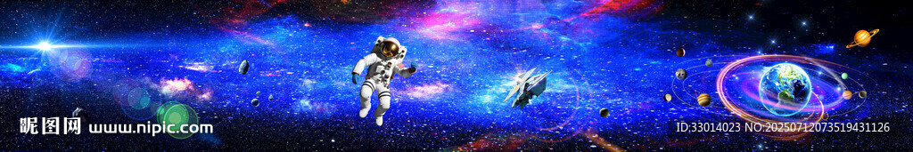 超长巨幅宇宙星空走廊
