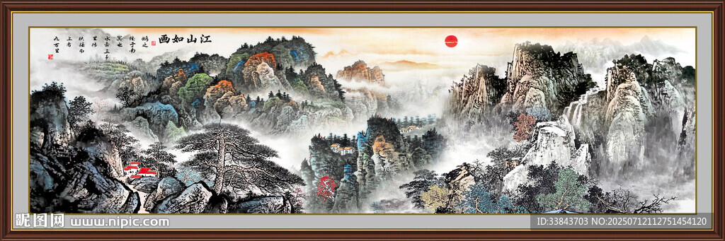 千里江山图
