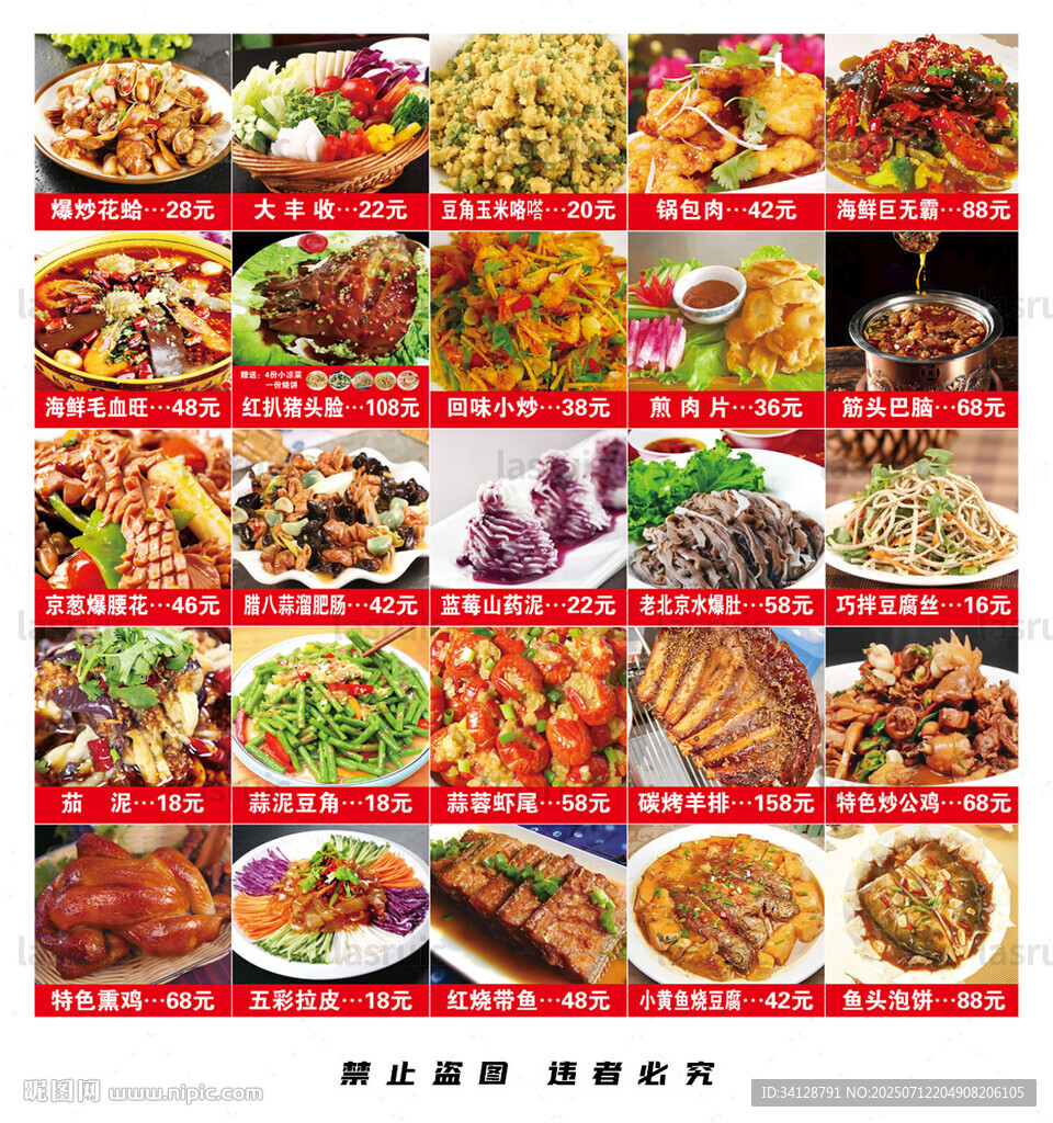 餐饮灯箱 