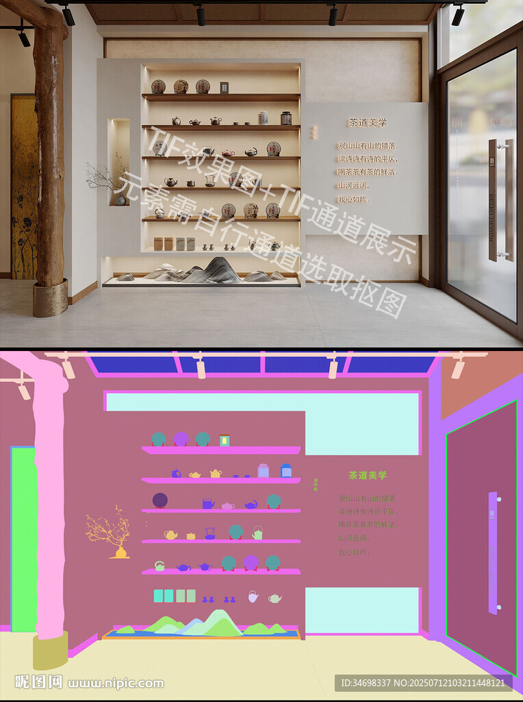 玄关柜效果图