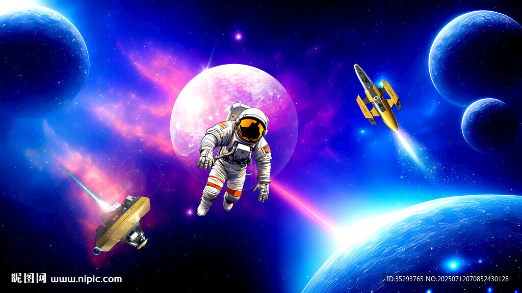 宇宙星球
