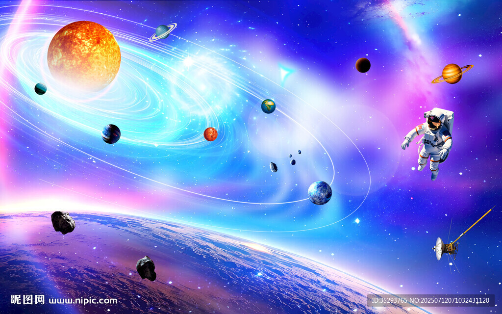 梦幻星空