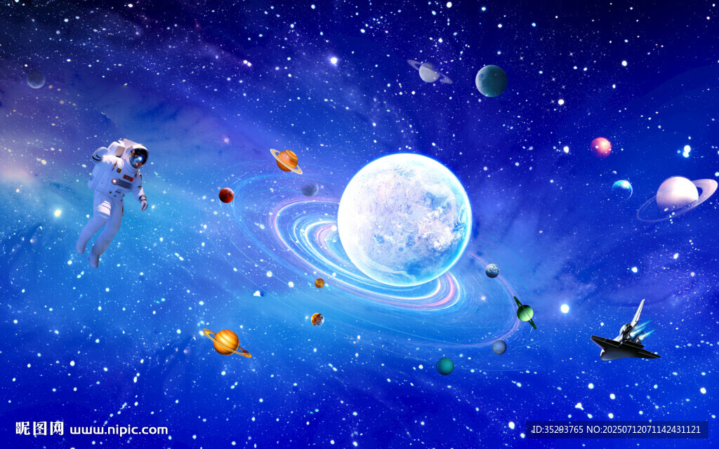 蓝色星空