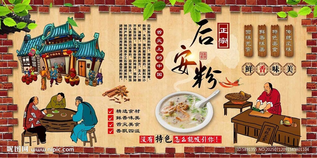 后安粉
