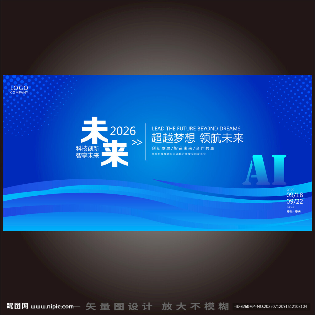 AI人工智能 