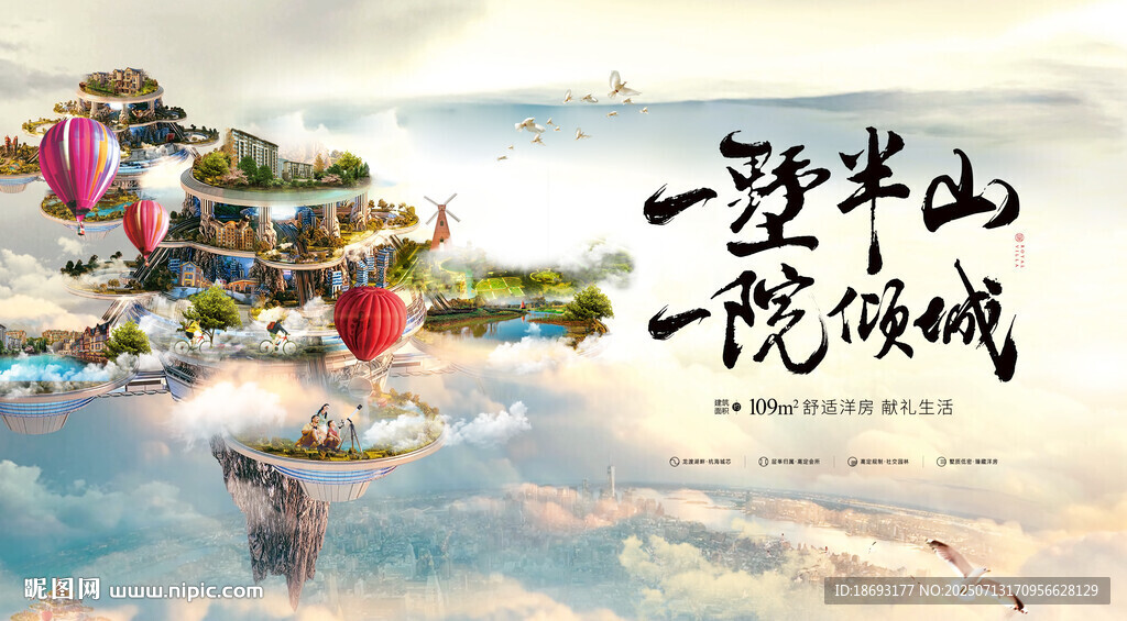 旅游 旅行