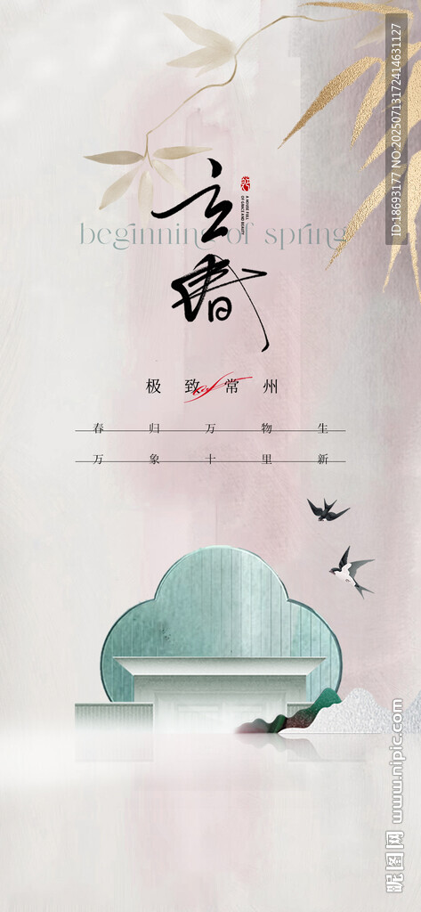 大暑  