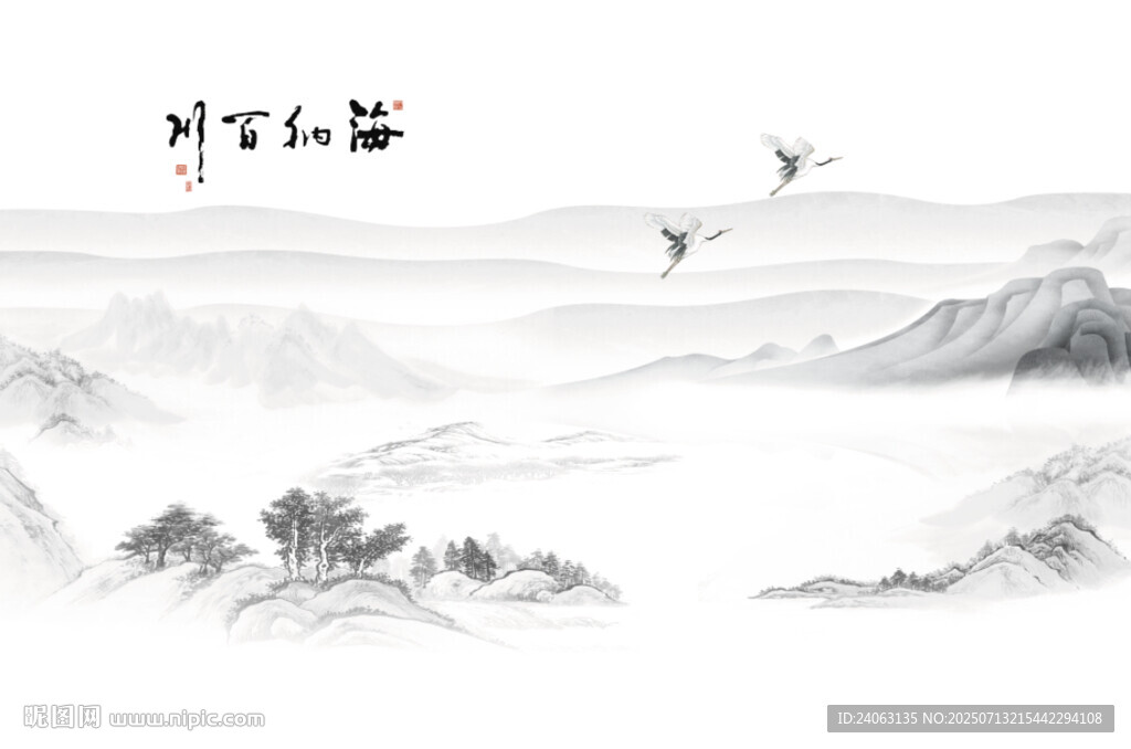 新中式屏风山水画