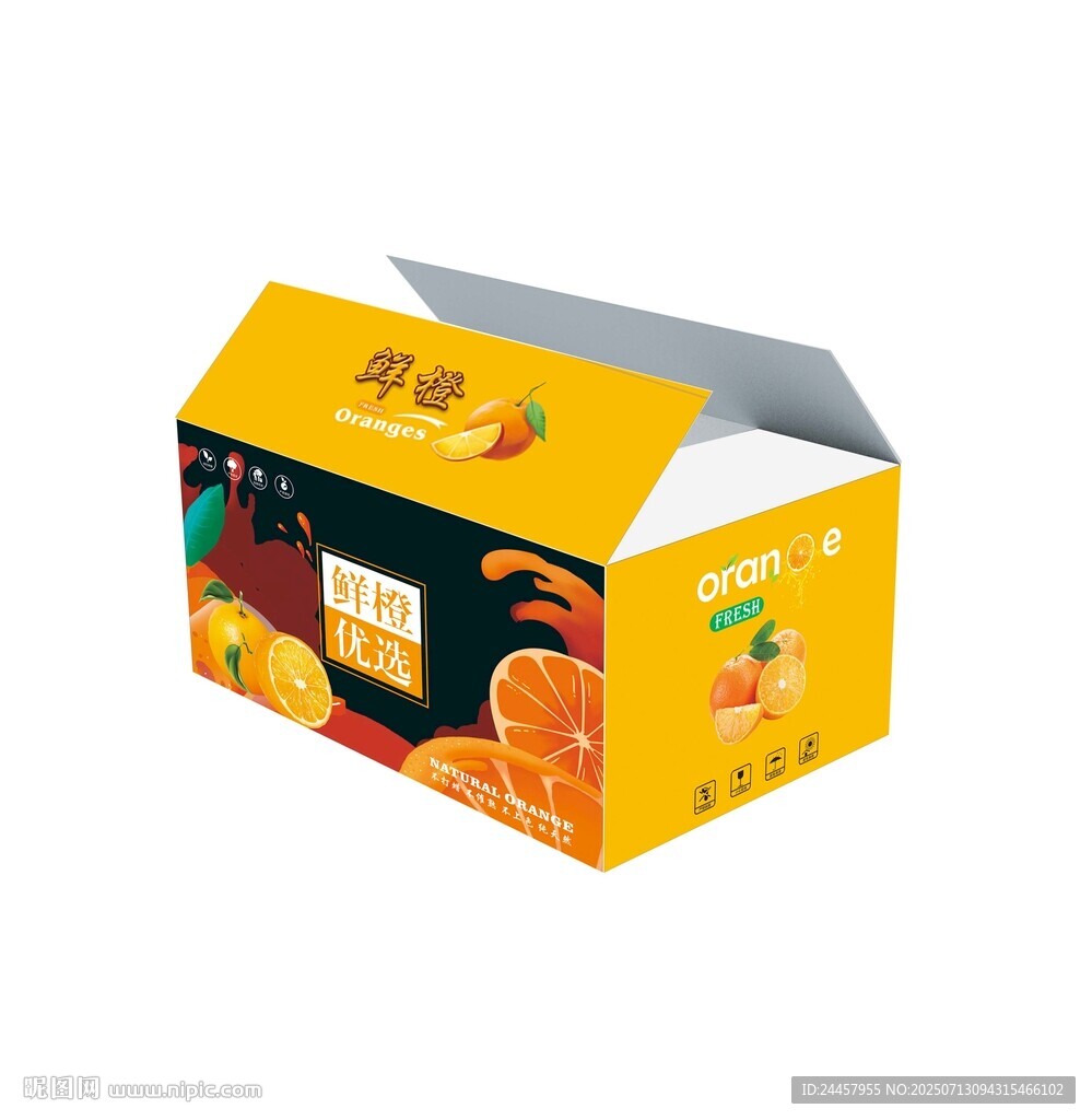橙子包装   可下载平面文件