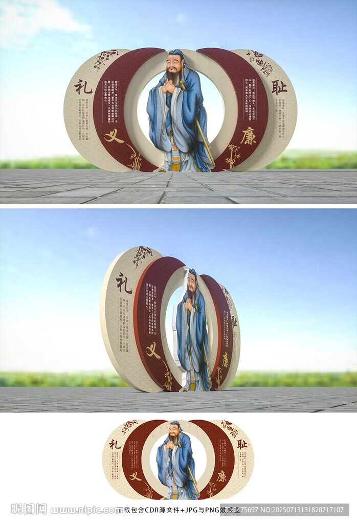 传统文化小品
