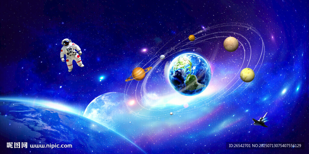 蓝色星空