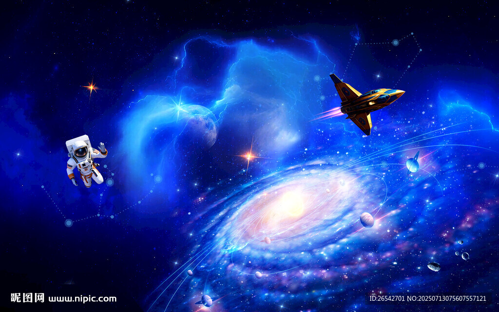 星空黑洞