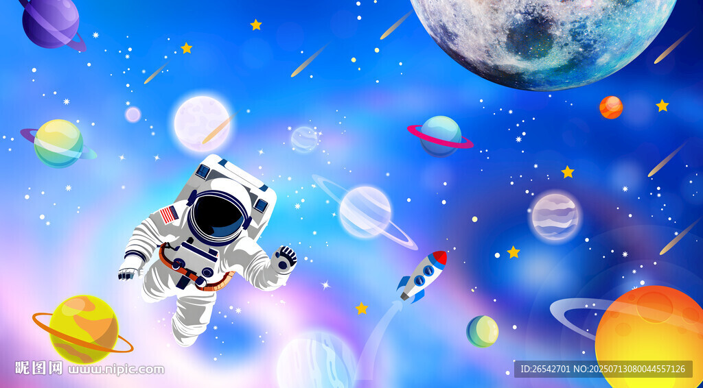 卡通星空