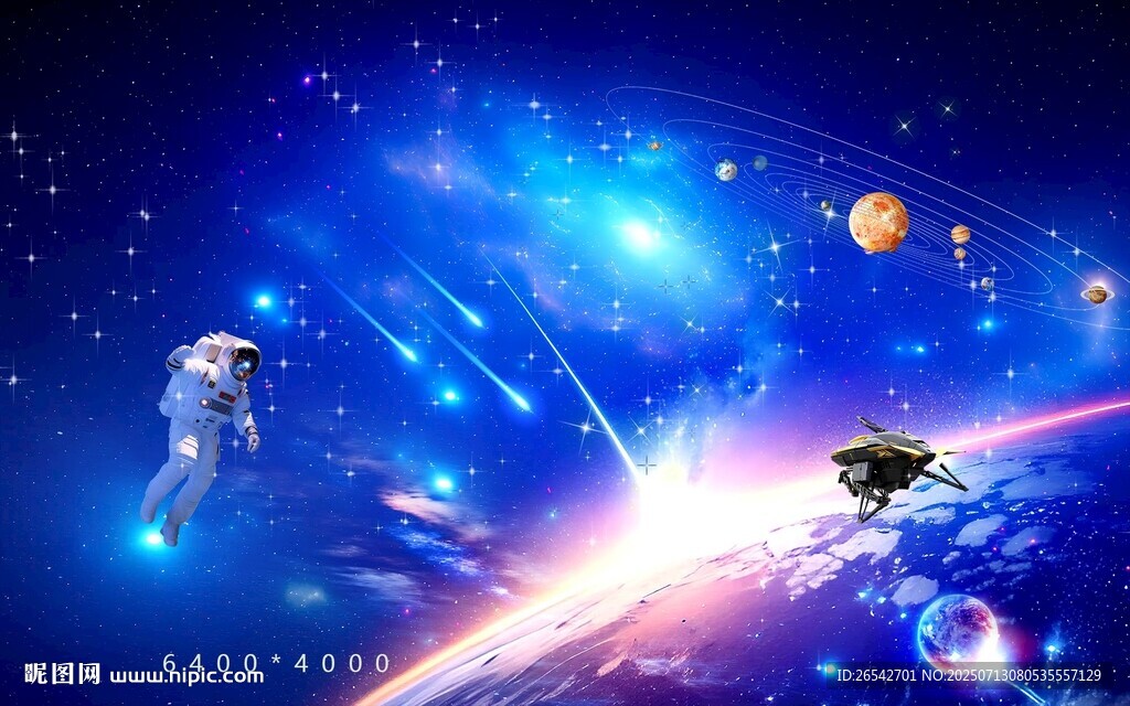 梦幻宇宙太空场景画面