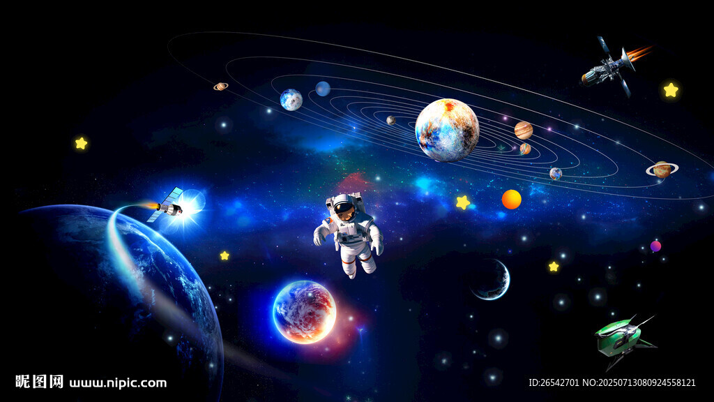 宇宙太空