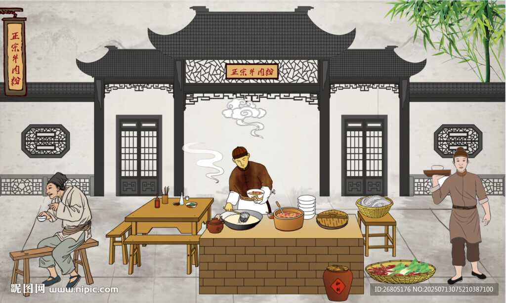 古代中式牛肉粉店铺内的生活场景