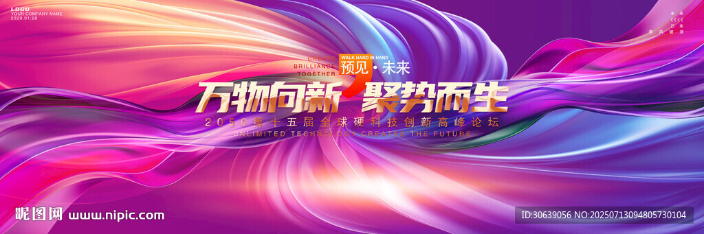 紫色背景