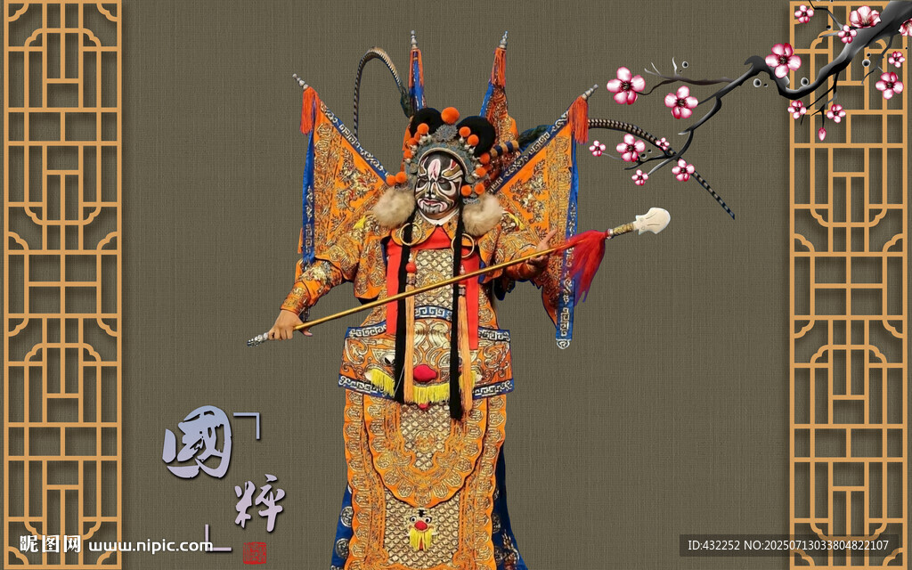 京剧扮相戏曲