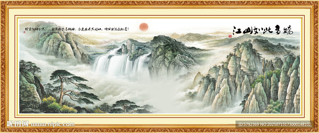 山水风景壁画