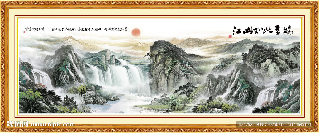 泰山旭日东升泰山图