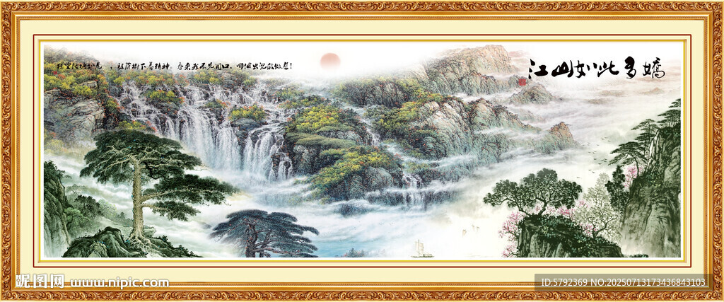 新中式迎客松背景墙