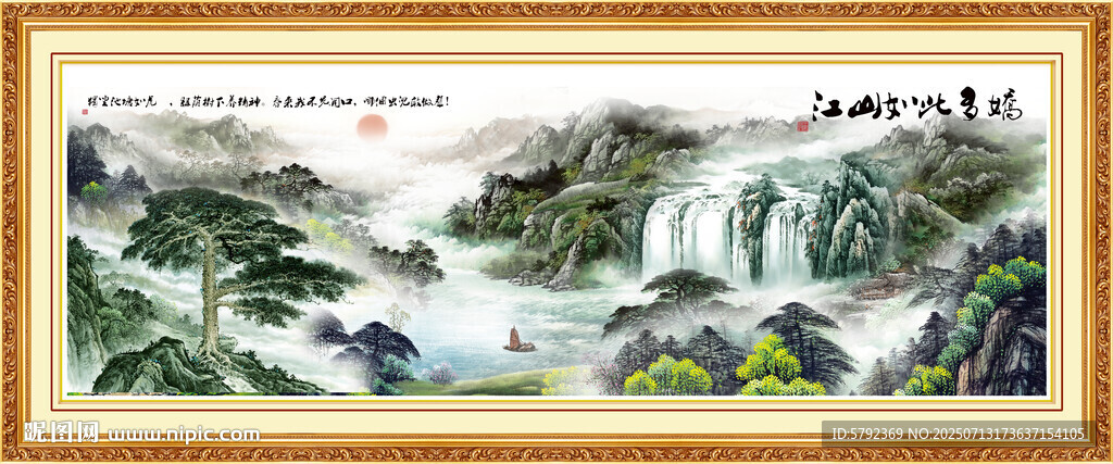 办公室挂画 客厅山水画