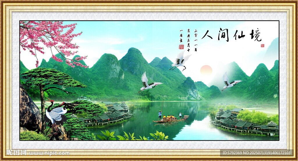 桂林风景画