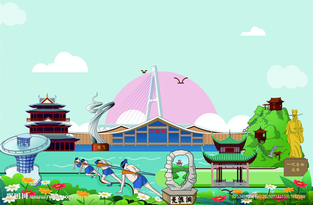 巴东县景点集合
