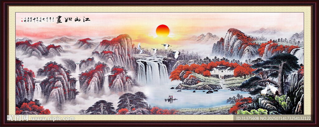 山水画大厅山水