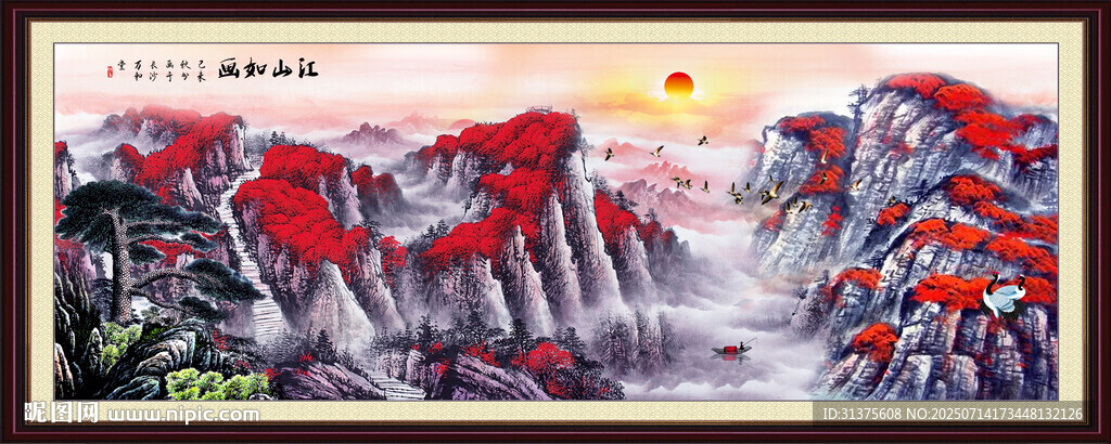 国画山水