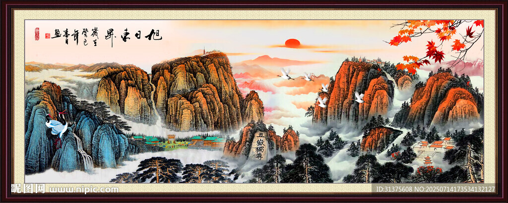 泰山日出