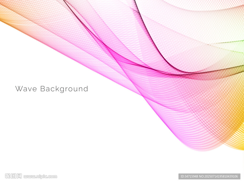 粉色动感线条矢量背景