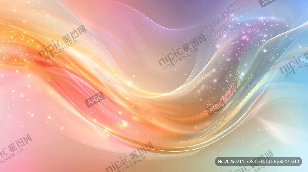 梦幻炫彩流动光效背景