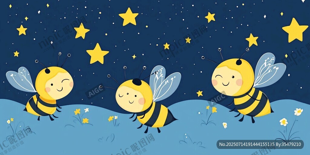 夜空中的快乐小蜜蜂