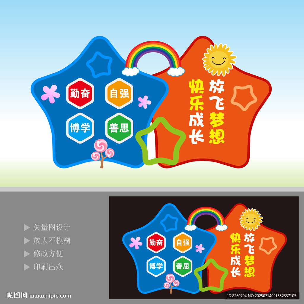 校园雕塑   