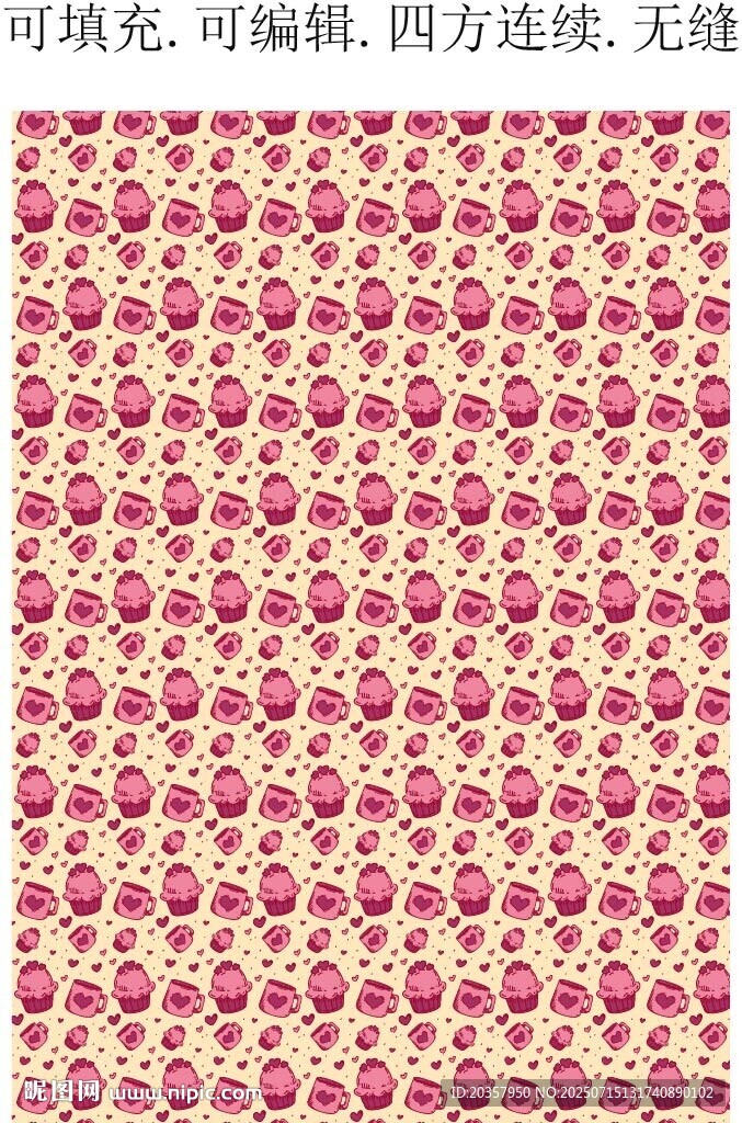 粉色甜品 烘焙