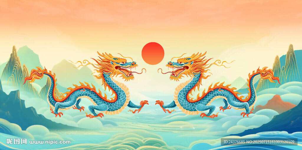 龙